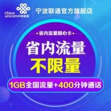 联通手机卡代理，开启创业新时代联通手机卡代理多少保证金