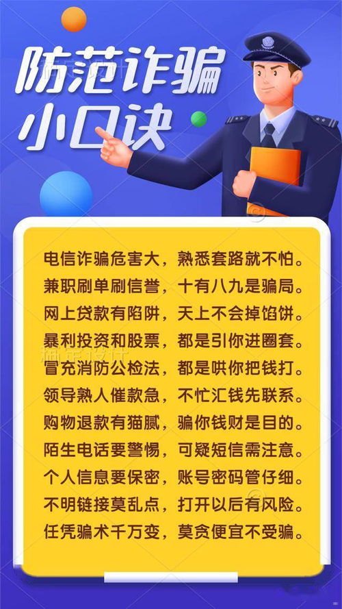 手机靓号代理招募，开启财富与梦想的新征程手机靓号招代理骗局