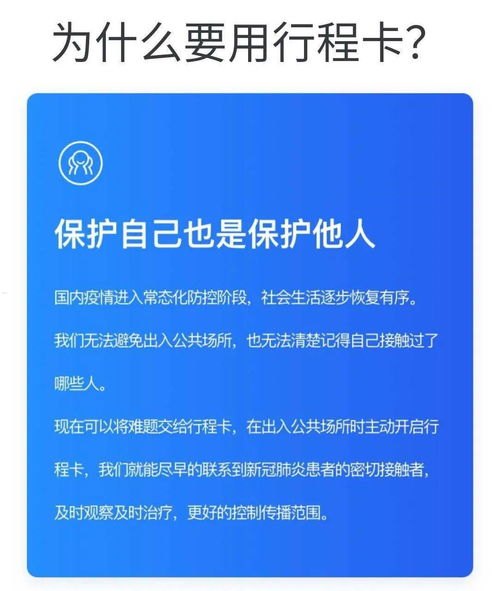 向东号卡，为您的通信带来无限可能