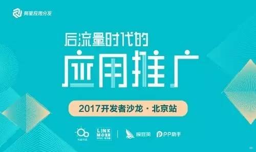 流量推广是什么意思？流量推广是做什么