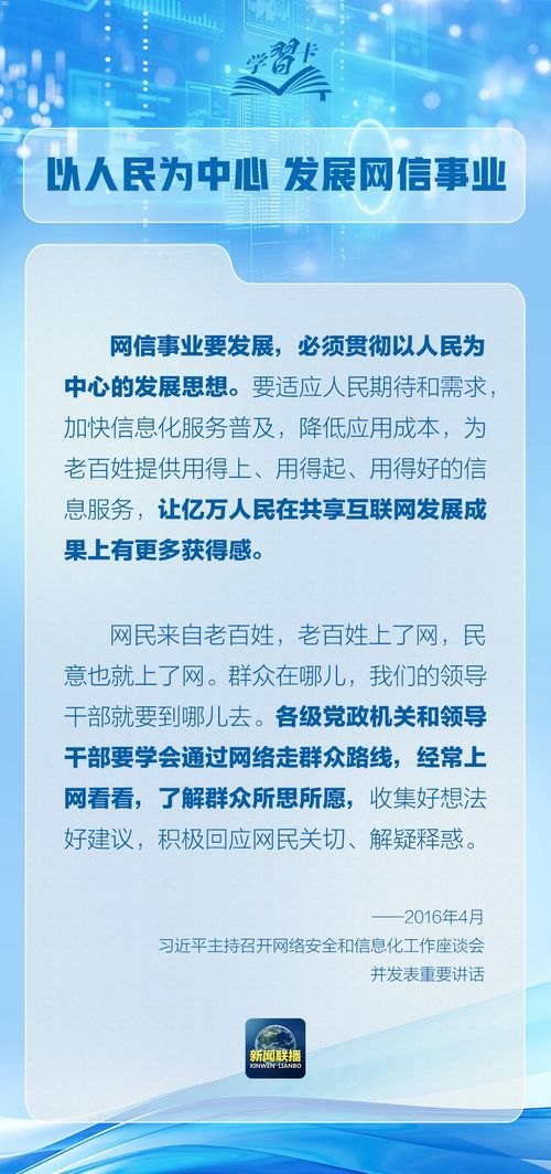 卡博士号卡分销平台，创新与发展的典范卡博士号卡分销平台app