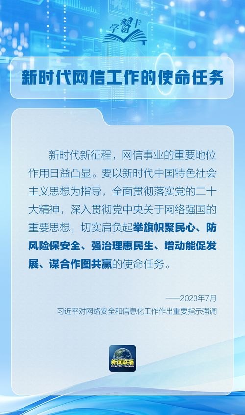 卡博士号卡分销平台，创新与发展的典范卡博士号卡分销平台app