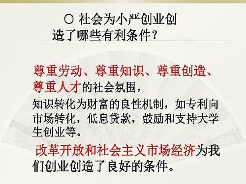 靓号代理加盟，开启财富之门的钥匙靓号代理加盟多少钱