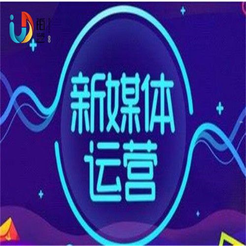 网络推广套餐，提升品牌知名度的利器网络推广套餐有哪些