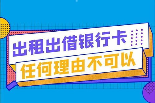 推广电话卡，开启无限通信的新途径推广电话卡赚佣金违法吗