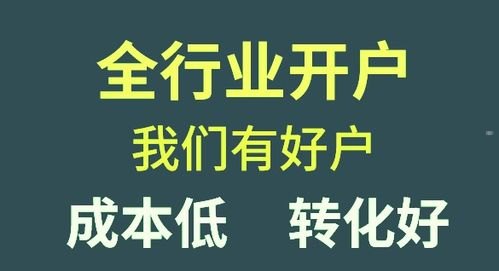 流量卡，无限畅享网络的必备之选流量卡广告推广怎么做