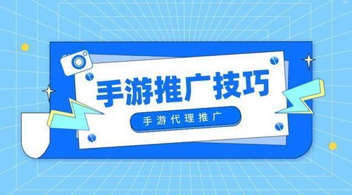 手机卡代理推广，如何在市场中脱颖而出手机卡代理推广平台