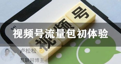 有效流量推广策略指南怎么做流量推广视频发到b站上