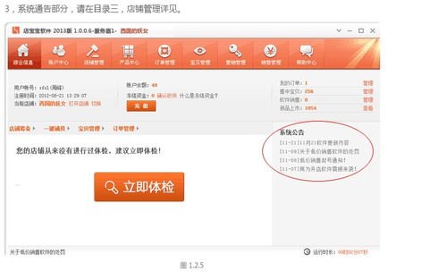 号卡推广平台有哪些？号卡推广平台有哪些软件