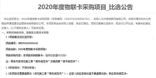 中移物联代理，助力物联网发展的重要力量中移物联代理怎么样