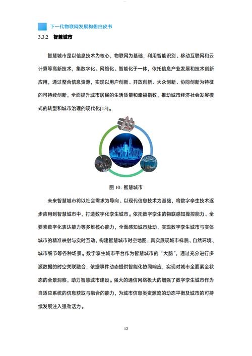 中移物联代理，助力物联网发展的重要力量中移物联代理怎么样