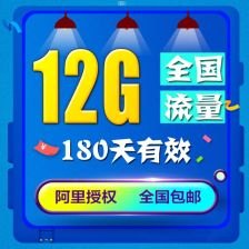 联通物联卡代理，开启物联网新时代的钥匙联通物联卡代理官网