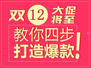 流量卡推广秘籍，打造爆款流量卡的有效方法卖流量卡怎么推广最快