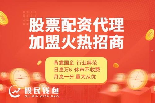 探索全国虚拟靓号代理加盟的商机与挑战全国虚拟靓号代理加盟多少钱