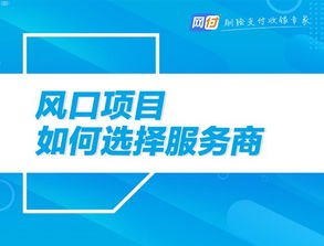 探索全国虚拟靓号代理加盟的商机与挑战全国虚拟靓号代理加盟多少钱