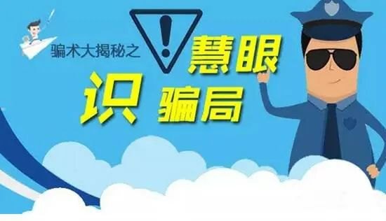 靓号代理，追寻独特与价值的选择代理靓号骗局揭秘