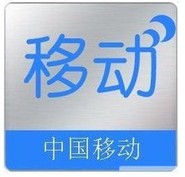 联通靓号代理，为您打造独特的通信标识联通靓号代理秒返