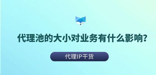 手机卡代理，商机与挑战并存手机卡代理平台