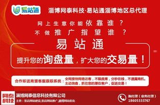 网络推广套餐，提升品牌知名度与业务增长的利器网络推广套餐有哪些