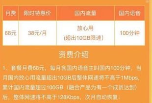 电信纯流量卡代理，开启无限流量新时代电信纯流量卡代理怎么办理