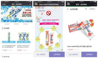 靓号分销平台，数字时代的财富密码靓号分销平台app