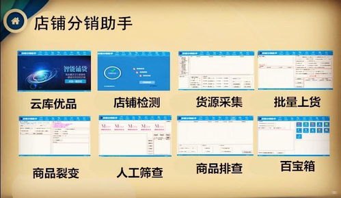 靓号分销平台，数字时代的财富密码靓号分销平台app