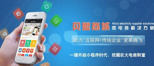 号卡分销宝，实现流量自由的新途径号卡分销宝app