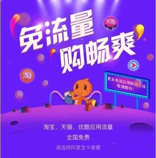 号卡分销宝，实现流量自由的新途径号卡分销宝app