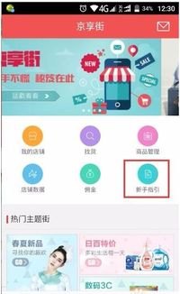 商品卡推广的有效策略与方法商品卡怎么推广赚佣金