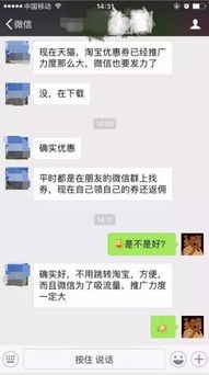 商品卡推广的有效策略与方法商品卡怎么推广赚佣金