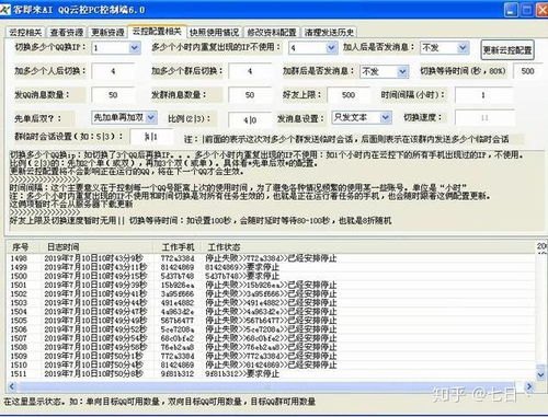 开启流量卡代理之旅，畅享无限商机！流量卡一手代理在哪里拿货