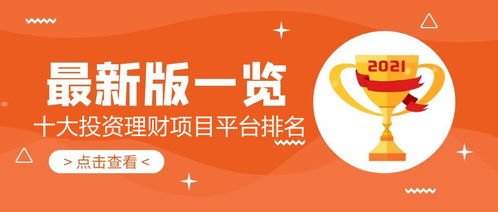 探索正规流量卡代理加盟平台的无限商机正规流量卡代理加盟平台有哪些