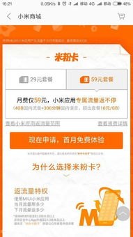 卡博士流量卡分销平台——开启流量共享新时代卡博士流量卡分销平台官网