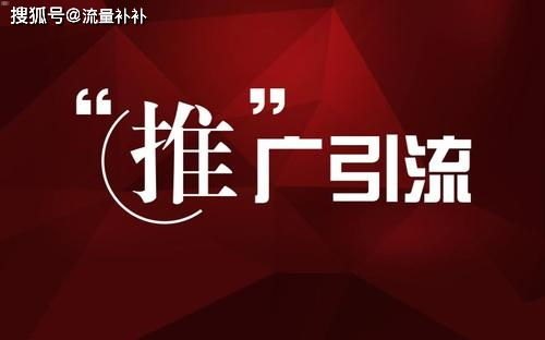 卡号代理推广的奥秘与技巧卡号代理推广怎么做