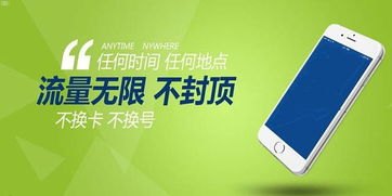 流量卡代理商——提供便捷通信的桥梁流量卡 代理