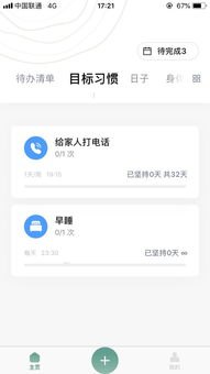 如何删除敢探号供应商？敢探号供应商怎么删除记录