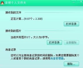 如何删除敢探号供应商？敢探号供应商怎么删除记录