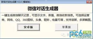 靓号分销代理，数字时代的商机与挑战靓号分销代理骗局