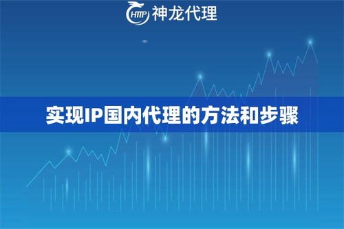 免费流量代理，合法、风险与最佳实践免费流量代理app