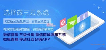 携手共创，共享号卡分销红利共创号卡分销系统