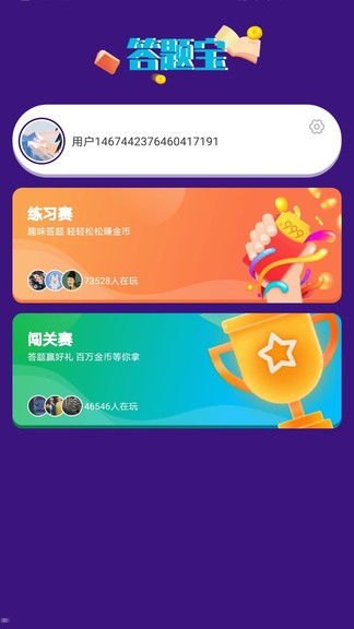 号卡分销宝，创新的号卡销售与分销平台号卡分销宝app