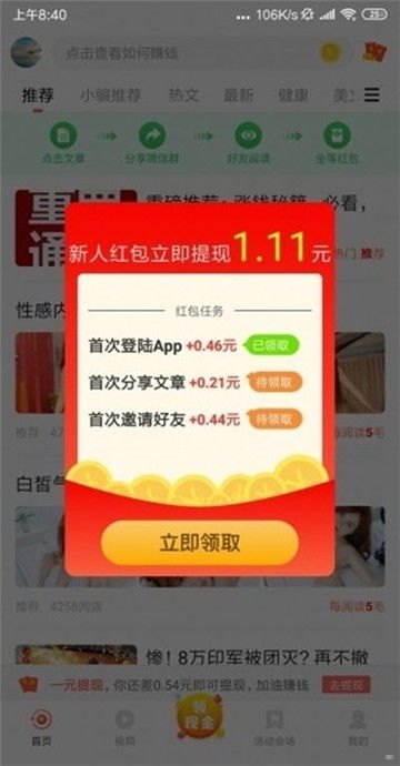 号卡分销宝，创新的号卡销售与分销平台号卡分销宝app