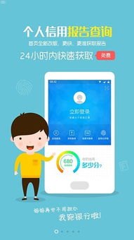 号卡分销宝，创新的号卡销售与分销平台号卡分销宝app