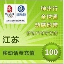 物联卡代理商排名，选择可靠合作伙伴的指南2020年物联卡代理选哪家好