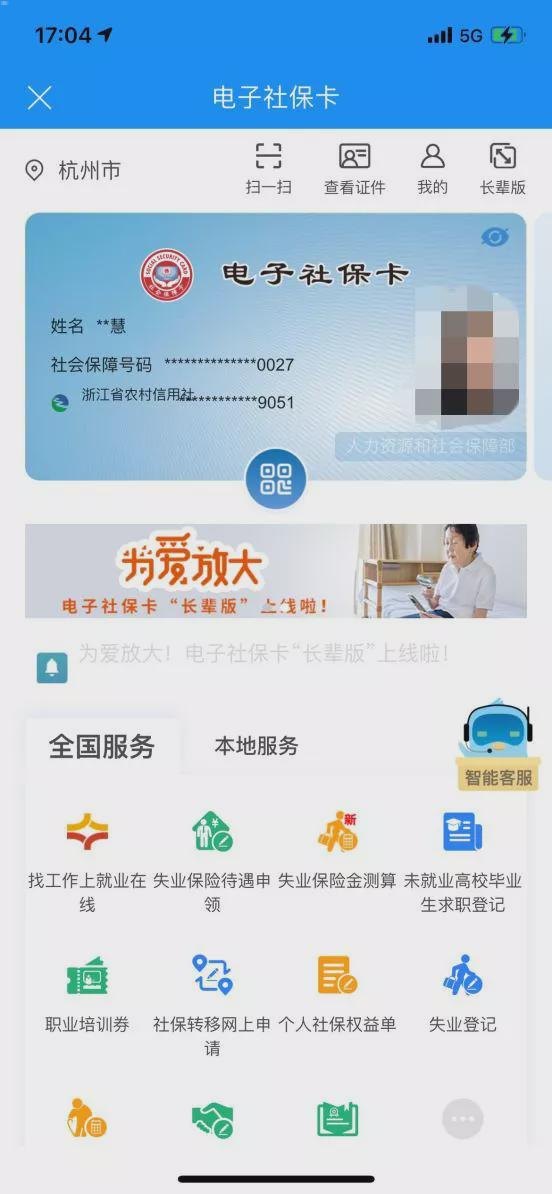 号卡一级代理，开启无限商机的钥匙号卡一级代理怎么开通