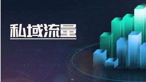 揭开推广流量的神秘面纱推广流量是什么意思啊