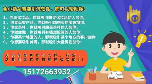 蓝畅号卡分销，开启数字时代的财富之门蓝畅号卡分销平台结算