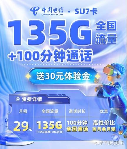 流量卡推广指南，吸引用户、提高转化率的有效方法怎么推广流量卡赚佣金