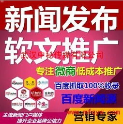 网络推广套餐——提升品牌知名度的利器网络推广套餐有哪些