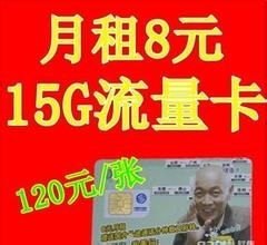 开启流量卡批发代理的无限商机流量卡批发代理怎么做